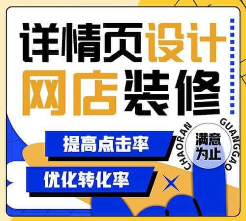 柳市蘇寧店鋪代運(yùn)營(yíng)